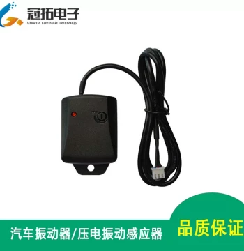 Car Vibrator/Piezoelectric Vibration Sensor Motorcycle Anti-Theft Alarm Vibration Sensor Module Ceramic Plate