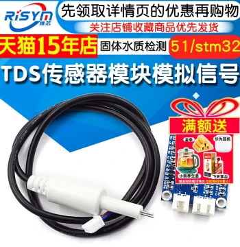 TDS Sensor Module Analog Signal Dissolved Solids Water Quality Detector Compatible with 51/STM32 Modules