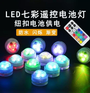 LED Remote Control RGB Battery-Powered Light for Handmade DIY Models, Ambient Waterproof Flashing Mini Wireless Button Electronic Light