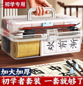 Calligraphy Starter Kit for Beginners – Includes Water Writing Cloth, Felt Mat, Brushes, and Storage Case, Suitable for Elementary Students and Teachers