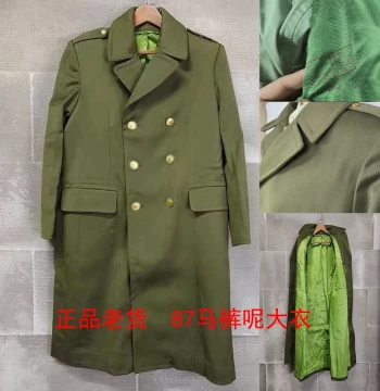 Vintage Stock Type 87 Cavalry Twill Officer's Coat - Yellow-Green Wool Overcoat for Veterans
