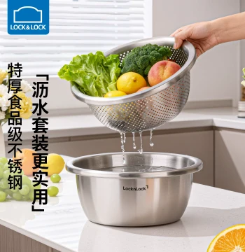 Lock & Lock 304 Stainless Steel Bowl Set - For Washing Vegetables, Fruits, Kneading Dough, Rice Rinsing, and Draining