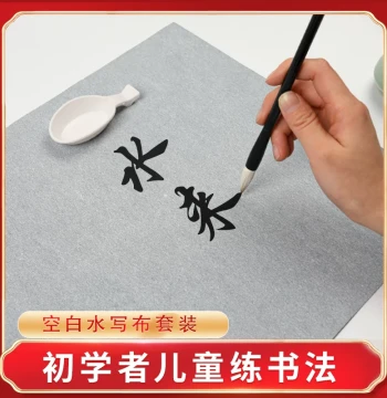 Reusable Water Calligraphy Cloth Set for Kids and Beginners | Simulated Xuan Paper with Grids for Practice, Quick-Drying, Ink-Free Soft Brush Calligraphy