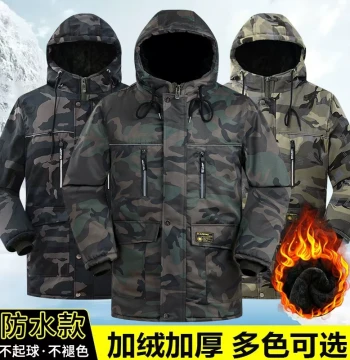 Winter Fleece-Lined Thickened Waterproof Camouflage Cotton Jacket, Labor Protection Cotton Coat, Cold Storage Anti-Cold Suit, Plus-Size Work Uniform, Mid-Length Style