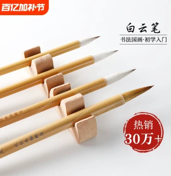 Calligraphy Brush Set: Wolf Hair, Mixed Hair, Dayun, Medium & Small Kai, Goat Hair for Students, Beginners, and Professionals; Includes Ink and Bamboo/Lan Strokes