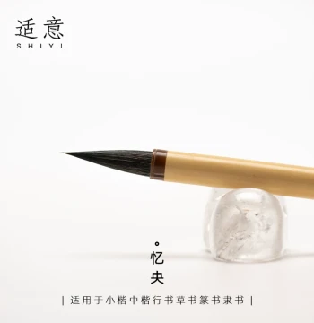 Shiyi Yiyang Professional Grade Running Script and Small/Medium Regular Script Brush Set - Premium Wolf, Purple, and Mixed Hair Brushes for Calligraphy, Painting, and Sutra Copying, Ideal Gift