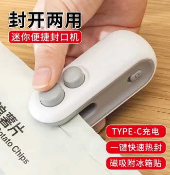 USB Snack Bag Sealer, Compact Mini Hand-Press Home Rechargeable Heat Sealing Machine, Essential Sealing Tool