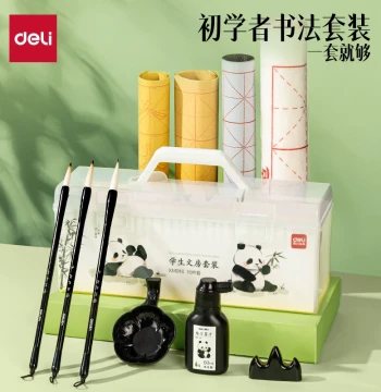 Deli Calligraphy Starter Set - Four Treasures of the Study, Mixed-Hair Brush for Grade 3 Students, Beginners' Practice Kit with Water Writing Cloth and Paper