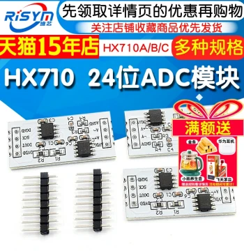 HX710A/B/C 24-bit ADC Analog-to-Digital Converter Module, Digital Temperature, Weighing, and Pressure Sensor Module