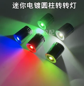 LED Mini Light Barrel for Spinning Pen, Crystal Electronic Base with Rotating Switch and Electroplated DIY Accessories