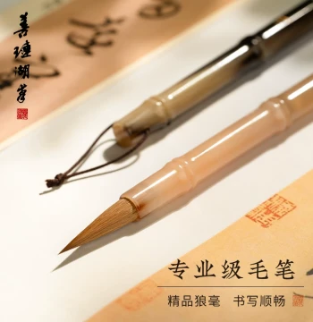 Shanlian Hubi 'San Bian' Calligraphy Brush Set for Beginners - Wolf Hair Mixed Hair Soft Brushes for Chinese Painting, Running Script, Regular Script, Medium Kai, and Clerical Script (Professional Grade)