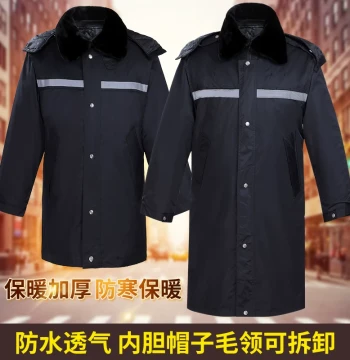 Security Work Uniform Winter Cotton Coat, Men's Padded Jacket, Thickened Warm Mid-Length Labor Protection Cold Storage Insulated Cotton Jacket