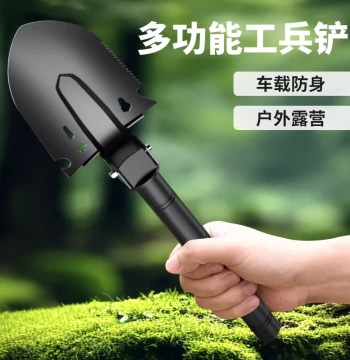 Multifunctional Entrenching Tool Outdoor Military Shovel Vehicle-Mounted Shovel Thickened Fishing Camping Soil Loosening Iron Shovel Tool