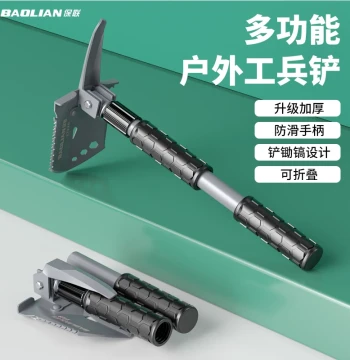 Multifunctional Outdoor Shovel: Portable Emergency Camping Spade, Hiking Survival Tool, Fishing and Car-Mounted Entrenching Shovel