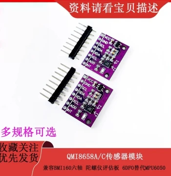 Hancheng QMI8658A/C Sensor Module Compatible with BMI160 Six-Axis Gyroscope 6DOF Replacement for MPU6050