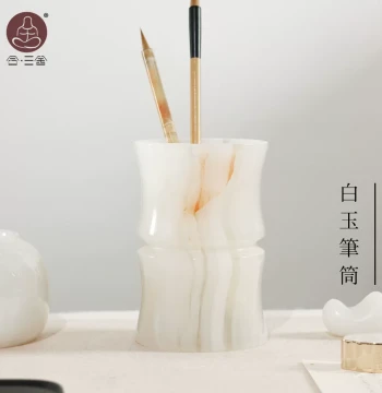 He San She Qionghua Zhuyi White Jade Brush Pot, Study Room Chinese Painting & Calligraphy Brush Holder, Scholar's Elegant Organizer, Afghan Natural Raw Stone Hand-Polished Premium Chinese Style Decor