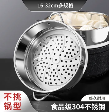 Home Steamer Basket - 304 Stainless Steel Steaming Rack, Food-Grade 316L Compatible with Soup Pots, Milk Pots, and Woks