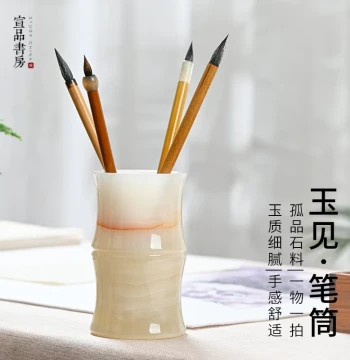 Xuanpin Study Room Jade Encounter Brush Holder - Bamboo Joint Jade Design for Calligraphy Brushes, Creative Large-Capacity Storage Jar for Chinese Painting and Four Treasures of the Study, Multi-functional Desktop Ornament
