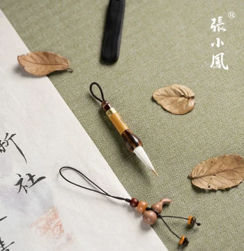 Zhang Xiaofeng Mini Brush Keychain Ornament - Cute Chinese Style Wen Chang Pen Set for Small Regular Script Soft Brush Calligraphy, Top 10 Brand Girls' Calligraphy Gift and Study Supplies