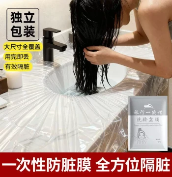 Business Travel Hotel Face Basin Film, Disposable Sink Liner, Laundry Magic Tool, Portable Dirty-Proof Gadget