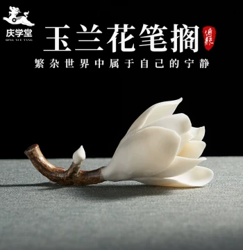 Qingxuetang Magnolia Ceramic Brush Rest and Incense Holder: Creative Study Decor and Photography Prop for Calligraphy