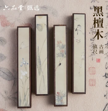 Liupintang Ebony Wood Ancient Painting Paperweight and Ruler, Specialized for Calligraphy and Traditional Chinese Painting, Black Catalpa Wood Vintage Floral and Bird Design, Creative Four Treasures of the Study, Brush Writing Press Bar, Study Ornament, E