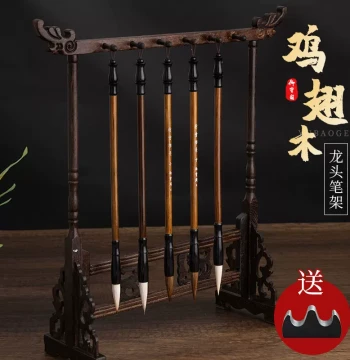 Yubaoge Chicken Wing Wood Brush Rest & Holder - Four Treasures of Study Calligraphy Practice Set for Beginners & Elementary Students (Grade 3) - Solid Wood Pen Stand
