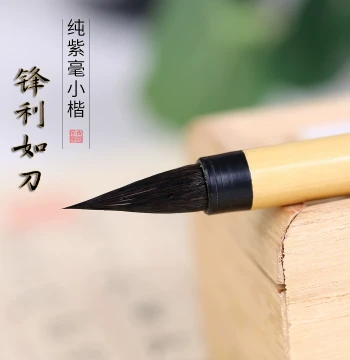 Pure Weasel Hair Small Regular Script Brush, Tiny Fly-Head Hairpin Flower Small Regular Script for Copying Calligraphy Sheets, Wen Zhengming, Zhao Mengfu, Slender Gold Style, Four Treasures of the Study Set, Professional Grade Calligraphy Dedicated for Be