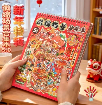 Ziyi New Year 3D Layered Sticker Set - Miniature House Scene with Alignment Lines for DIY Quiet Books and Journal Decoration
