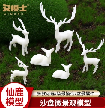 Micro Landscape Decor Materials: Water Feature Tank, Eco Tank, Moss Potted Plants, Flowers, Succulents, Figurines, and Miniature Deer Models