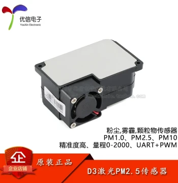 D3 Laser PM2.5 Sensor Module, PM2.5 Dust, Smoke, and Haze Sensor, Fine Particulate Matter Detection Module