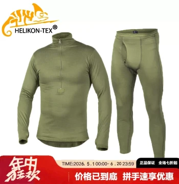 Authentic Helikon GEN3 L2 New Men's Half-Zip Fleece Thermal Underwear Set