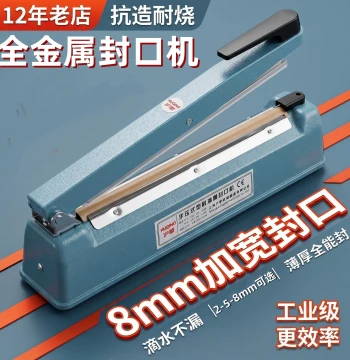 Manual Hand-Press Sealing Machine for Home and Commercial Use - Heat Sealer for Tea, Food, Aluminum Foil, Non-woven Fabric, and Plastic Bags
