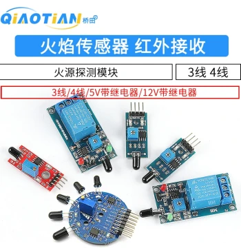 Flame Sensor Module - Fire Source Detection with IR Receiver and Flame Alarm (3/4-Wire)