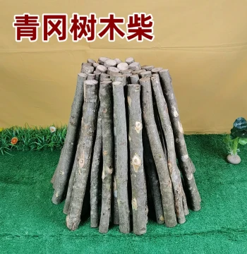 Cyclobalanopsis Firewood - Long-Lasting, Low-Smoke for Bonfires, BBQ, Fireplaces; Rural Cooking Fuel, Camping, Charcoal Making