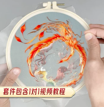 Su Embroidery DIY Kit: Fire Phoenix with Tutorial, New Handmade Self-Embroidery for Beginners, Round Fan Material Pack (Customizable)
