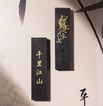 Zhang Xiaofeng Pine Soot Ink Stick - 1 Liang Handmade Huizhou Ink for Calligraphy, Student Four Treasures Set with Brush, Paper, Inkstone