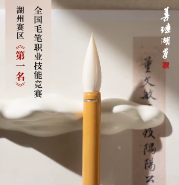 Shanlian Huzhou Brush Hanshan Mian Guan Calligraphy Brush Dedicated for Beginners Mixed Hair Calligraphy Pen Four Treasures of the Study Set Goat Hair Elementary School Running Script Clerical Script Seal Script Professional Grade Medium Regular Script Re