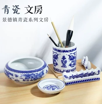 Blue-and-White Porcelain Calligraphy Set: Brush Washer, Pen Holder, Ink Dish, and Brush Rest for Traditional Chinese Painting and Four Treasures of the Study
