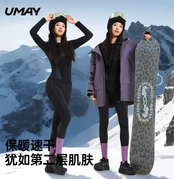 Umay Women's Ski Thermal Underwear Set, Quick-Dry Moisture-Wicking Outdoor Hiking Sports Base Layer Top and Bottoms