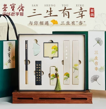 Rongbaozhai 'Three Lives of Fortune' Calligraphy Set: Inkstone, Ink Sticks, Regular Script Brush, and Complete Paper-Brush-Ink-Inkstone Kit with Brush Holder in Premium Gift Box
