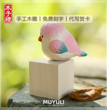 Hand-Carved Wood | Parrot Solid Wood Bird Desktop Ornament Car Interior Decoration Gift for School Opening, Teacher's Day, Birthday