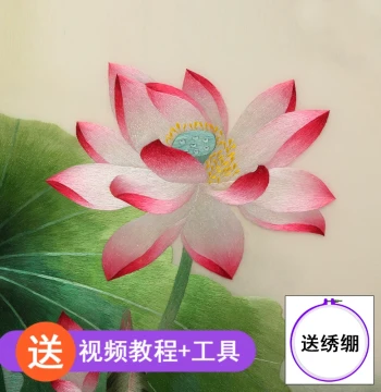 Suzhou Embroidery Beginner DIY Kit – Lotus and Leaf Design