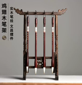 Wenchang Brush Hanger Ornament, Calligraphy Brush Storage Rack, Solid Chicken Wing Wood Brush Stand, Four Treasures of the Study Ornament for Study Room
