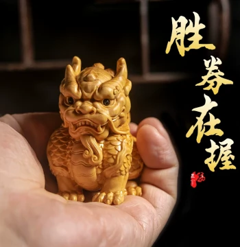 Victory in Hand | Jiangxinzhi Carved Kirin Handheld Piece - Portable Boxwood Woodcraft Art & Collectible