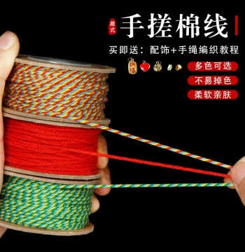 Tibetan Hand-Spun Cotton Thread DIY Tassel Cord Non-Elastic Braiding String for Bodhi Beads