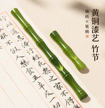 Solid Brass Paperweight and Brush Rest: Creative Plum Green Design for Calligraphy, New Chinese Painting, and Study Decor by Meilin Brush Studio
