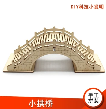 [Starry River] Small Arch Bridge, Science Invention DIY Student Craft Class Training Material Kit, Physics Experiment