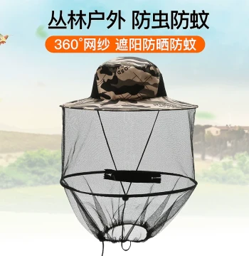 Outdoor Mosquito Head Net Anti-Mosquito Face Mesh Headgear Mosquito Net Hat Insect Protection for Fishing Beekeeping