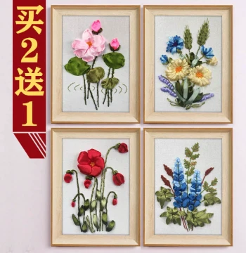 Ribbon Embroidery 2026 New Arrival Handmade DIY Embroidery Material Kit 3D Embroidery Hanging Picture Set with Frame Included Buy 2 Get 1 Free